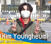 김영흠(Kim Youngheum), '빠져드는 눈 웃음' (불후의명곡) [뉴스엔TV]