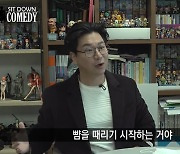 김시덕 "동기한테 뺨 맞아" 폭로에 김기수 불똥..김영삼 "다 밝혀지겠지"