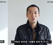 '경이로운 소문' 전진오 종영소감 "시청자 응원 덕에 즐겁게 마무리"