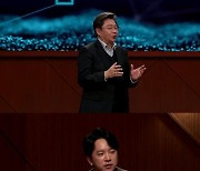 '미래수업' 홍익희 교수, 팬데믹 시대 돈의 흐름[오늘TV]