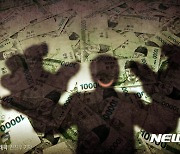 '불붙은 증시 악용' 470명 투자금 가로챈 일당 중형