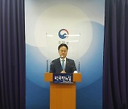 김정우 조달청장 "코로나19 백신 공급체계 신속 구축"