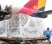 아시아나항공, 정부 요청에 미국산 계란 20여톤 긴급 수송
