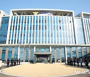 경북경찰, 납품비리 의혹 포스코 포항제철소 전 직원 구속