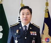 임영섭 밀양경찰서장 취임 "선제·예방적 치안 활동"