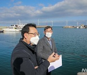 제주 서부 해양관광 거점, 신창 마리나항 20억 투입 개발