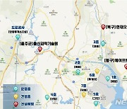'수소의 도시' 울산, 화물차 수소충전소 구축 본격화