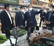 농협조합감사위 경기검사국, 하나로마트 식품안전 점검