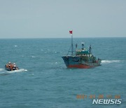 '어획량 축소기재' 불법조업 중국어선 1척 나포