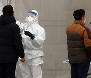 김포서 주간보호센터 관련 확진자 포함 4명 감염 ..누적 635명