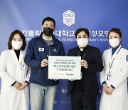 부티크브쥬르, 함께하는 사랑밭에 2000만원 상당 리프팅 패치 '엑스리프팅팩' 기부