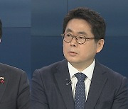 [뉴스포커스] 오전 10시 박범계 법무부장관 후보자 청문회