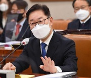 [현장연결] 박범계 법무부장관 후보자 국회 인사청문회 - 2