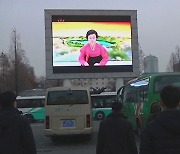 북한 선전매체, 바이든 당선 3개월만에 첫 언급