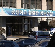 노래방서 지인 성폭행한 전직 프로야구 선수 기소