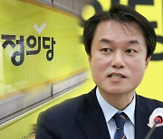 정의당 대표까지 성추행..진보진영 도덕성 치명타