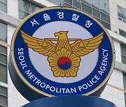 한국외식업중앙회 임원 '승진 뒷돈' 의혹 수사