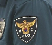 '성별 모집' 없애니 경찰대 여성 합격자 비율 대폭 증가