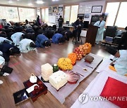 코로나에 440년 전통 이어온 강릉 '위촌리 합동세배' 취소