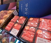 강원도 '설 연휴 대비, 온오프라인 식품 위생점검'