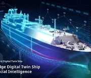 한국조선해양, 세계 첫 '사이버 시운전' 기술 개발
