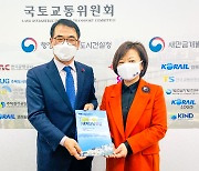 '불과 3분' 남해-여수 해저터널 '청신호'..국회 협조 약속