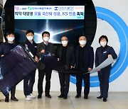 한수원 국내 첫 박막 태양광 '모듈 국산화' 성공