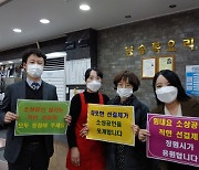 '힘내요' 창원시 투자유치단, 착한 선결제 캠페인 전개