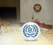 한숨 돌린 EU와의 ILO 협약 분쟁.."韓, FTA 위반 아냐"