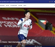 손흥민, 통산 4번째 AFC 최우수 국제 선수 '역대 최다'