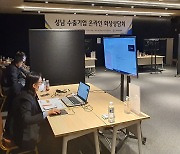 성남시 '해외시장 개척단' 운영.. 올해 75개 중소기업