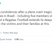 브라질 축구계의 비극, 경비행기 추락으로 구단 회장 및 선수 전원 사망