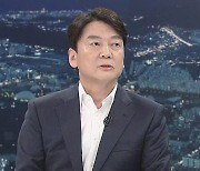 [인터뷰] 安 "다자 대결 가능성 없어..2월 안에 단일화해야"