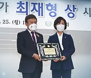 '최재형상' 받은 추미애..기념사업회 반발