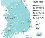 [26일의 날씨] 곳곳 흐리고 빗방울