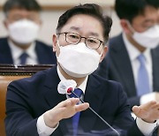 김학의 불법 출금 의혹에 박범계 "공수처로 사건 이첩해야"
