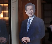 인권위 "박원순 언동 성희롱 해당"