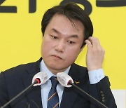 [사설] '선명한 진보' 자임해온 정의당 대표의 참담한 성추행 사퇴