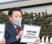 박승원 광명시장, 임차인·임대인 상생 '상가건물 임대차보호법' 개정 촉구