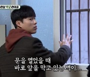 '미운 우리 새끼' 오민석, 트롯 가수 박군 조력자로 나섰다