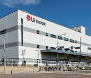 LG이노텍 작년 영업이익 6,810억원..전년比 43%↑
