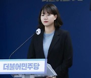 박성민 "이용구 차관, '택시기사 폭행' 책임질 부분 책임져야"