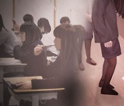 학교도 해결 못한 학교폭력, 서울만 최소 2,000건..원격수업에 '사이버 폭력' 심각