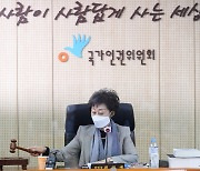 "박 전 시장의 성희롱은 사실..서울시, 피해자 보호 대책 마련해야"