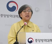 정은경 "대면수업 확대 논문 해석에 오해"..지금 상황과 달라