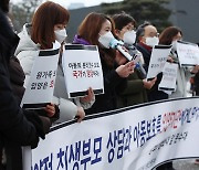 '문재인 대통령에 사과 요구' 국민청원