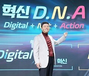 권광석 우리은행장 "혁신 DNA로 디지털 금융 주도"