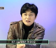 이규석 "'이대 탕웨이' 고나영이 조카, 함께 노래하고파"