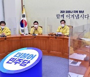 민주당, 방심위원에 정민영 변호사 추천