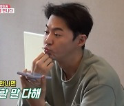 전진 "친모 아들 이제 33세, 내가 형이라는 것 알고 좋아했다더라"(동상이몽2) [TV캡처]